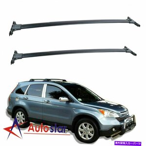 ブラックアルミニウムトップルーフラッククロスバー荷物フィット2008-2013トヨタハイランダーBlack Aluminum Top Roof Rack Cross Bar Lug