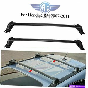 トップルーフラッククロスバーフィット2007-2011ホンダCRV CR-V EX LX EX-L荷物キャリアTop Roof Rack Cross Bar Fits 2007-2011 Honda CR