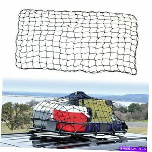 180x120cmラージカーバンルーフ荷物ネットメッシュピックアップトラックラックキャリアカーゴ180x120CM Large Car Van Roof Luggage Net M