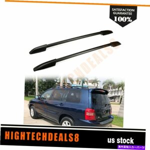 ブラックルーフラックサイドレール2008年に適合する09 10 11 12 2013トヨタハイランダーBlack Roof Rack Side Rails Rack Fit For 2008 09