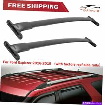 16-19フォードエクスプローラー荷物貨物のための100ポンドのアルミニウムルーフラッククロスバーレール100LBS Aluminum Roof Rack Cross B_画像1