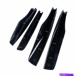 数量4ルーフラックカバーシェルレールエンドキャップレクサスRX330 RX350 2004-2007に適していますQty 4 Roof Rack Cover Shell Rail End