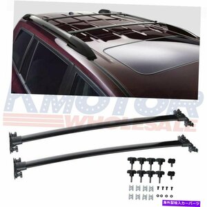 トヨタハイランダーのためのトップルーフラッククロスバー荷物ブラックアルミニウム2008-2013Top Roof Rack Cross Bar Luggage Black Alum