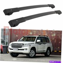 2 PCS米国ランドクルーザーLC200 2008-2021ルーフラックレール用のブラッククロスバー2 PCS US Stock Black Cross Bars For Land Cruiser_画像1