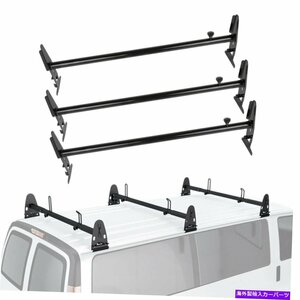 ブラックバンルーフラックラック貨物運搬車四角いシボレーダッジフォード用レール3レールBlack Van Roof Ladder Rack Cargo Carrier Squar