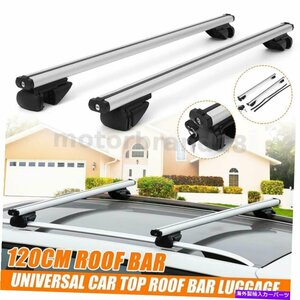 47 1.2mユニバーサルルーフラッククロスバーロック荷物キャリアの上昇したルーフレール47 1.2M Universal Roof Rack Cross Bar Lock Lug