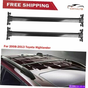 2013年8月8日のトップ荷物ルーフラッククロスバートップレール2X Top Luggage Roof Rack Cross Bars Top Rail For 08-2013 Toyota Highlan