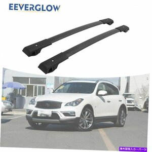 インフィニティに適したクロスバールーフラックレールQX50 2013-2017荷物荷物Cross Bar Roof Rack Rail Fit for Infiniti QX50 2013-2017