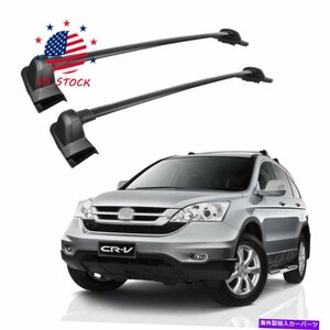 荷物キャリアのトップルーフラッククロスバー米国CRV CR-V EX LX EX-L 07-2011Luggage carrier Top Roof Rack Cross Bar US For Honda CRV