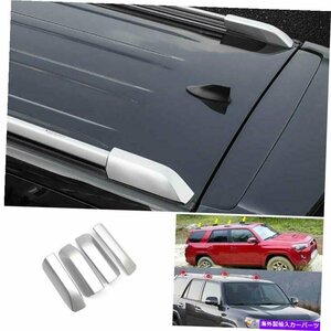 シルバーマットルーフラックバーレールエンドカバーシェル4pc for Toyota 4runner 2010-2021Silver Matte Roof Rack Bar Rail End Cover S