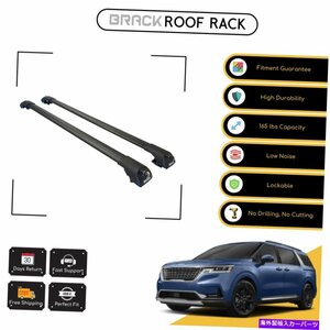 ブラックルーフラック荷物キャリアKIAカーニバル2022のクロスバー - ブラックBRACK Roof Rack Luggage Carrier Cross Bars For Kia Carniv