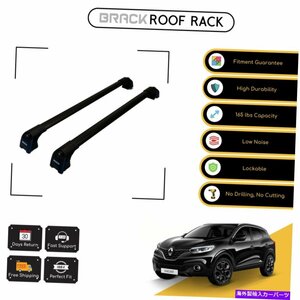 ブラックルーフラック荷物キャリアルノーカジャー2015のクロスバー - ブラックアップBRACK Roof Rack Luggage Carrier Cross Bars For Ren