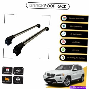 BMW X3 2011-2014シルバー用ブラックルーフラック荷物荷物キャリアクロスバーBRACK Roof Rack Luggage Carrier Cross Bars For Bmw X3 201