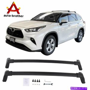 トヨタハイランダー2020-2021 XLEリミテッドプラチナルーフレールラックのクロスバーCross Bar For Toyota Highlander 2020-2021 XLE Limi