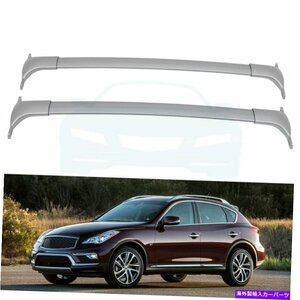 QX50荷物荷物キャリアの2010-2018インフィニティのルーフラッククロスバーRoof Rack Cross Bar For 2010-2018 Infiniti For QX50 Luggage