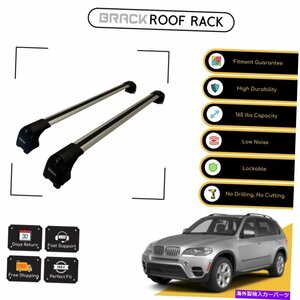 BMW X5 2007-2013シルバー用のブラックルーフラック荷物荷物キャリアクロスバーBRACK Roof Rack Luggage Carrier Cross Bars For Bmw X5 2