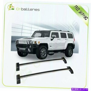 2006年から2010年のルーフラッククロスバーハマーH3 H3Tスポーツユーティリティ4-D荷物貨物Roof Rack Cross Bars For 2006-2010 Hummer H3