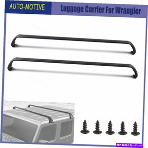 ジープラングラーJKアルミニウム合金のルーフラックレール荷物キャリアバー07-22Roof Rack Rail Luggage Carrier Bar For Jeep Wrangler J