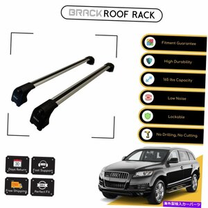 アウディQ7 2006-2015シルバー用ブラックルーフラック荷物荷物キャリアクロスバーBRACK Roof Rack Luggage Carrier Cross Bars For Audi Q