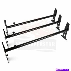 3 xバンルーフラック貨物運送業者スクエア3レールダッジフォードGMCシボレー3 X Van Roof Ladder Rack Cargo Carrier Square 3 Rail For D