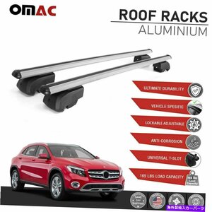 メルセデスGLAクラス2015-2020のためのシルバールーフレールラッククロスバー荷物キャリアSilver Roof Rail Rack Cross Bar Luggage Carri