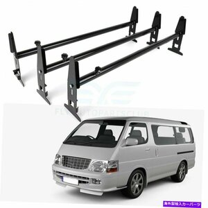 ユニバーサル3バーバンルーフラックヘビーデューティ荷物貨物キャリアラックUniversal 3 Bar Van Roof Ladder Rack Heavy Duty Luggage Ca