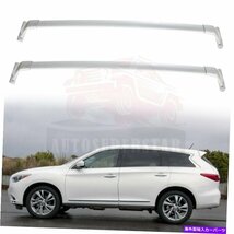 2014-2018のシルバーよくできたルーフラックアルミニウムInfiniti QX60 JX35Silver Well-made Roof Rack Aluminum For 2014-2018 Infiniti_画像2