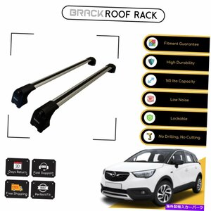 Opel Crossland 2017のブラックルーフラック荷物キャリアクロスバー - シルバーアップBRACK Roof Rack Luggage Carrier Cross Bars For Op