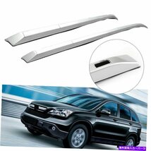 ペアルーフラックレールバーシルバーファクトリースタイルCR-Vフィット2012-2016ホンダU9Pair Roof Rack Rail Bar Silver FACTORY Style C_画像1