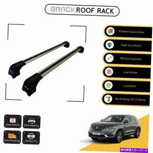 ブラックルーフラック荷物キャリアルノーコレオスのクロスバー2017 -UPシルバーBRACK Roof Rack Luggage Carrier Cross Bars For Renault