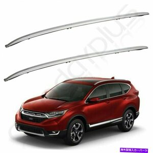 2xセットカーアルミニウムルーフラック2017 Honda CRV CR-Vサイドレール荷物シルバー2X Set Car Aluminum Roof Rack For 2017 Honda CRV C