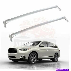 2014-2018のシルバーよくできたルーフラックアルミニウムInfiniti QX60 JX35Silver Well-made Roof Rack Aluminum For 2014-2018 Infiniti