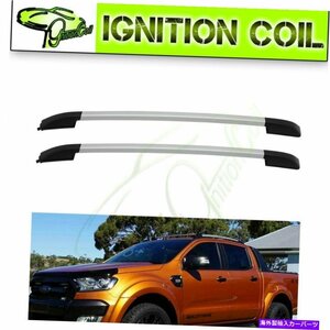 フォードレンジャーマツダBT50用のルーフラックサイドレール荷物キャリアアルミニウムRoof Rack Side Rail Luggage Carrier Aluminum For