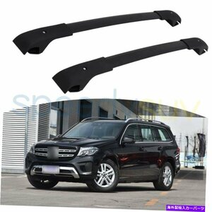 メルセデスベンツGLS 2016-2019クロスバー荷物ルーフラックレールの米国株式US Stock For Mercedes Benz GLS 2016 - 2019 Cross Bars Lugg