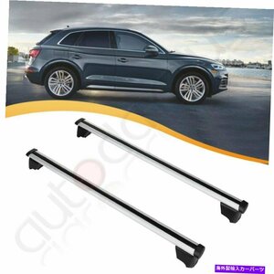 アウディQ5-SQ5の荷物ルーフラック2012-2015アルミニウムサイドレールバーセット貨物Luggage Roof Rack For Audi Q5-SQ5 2012-2015 Alumin