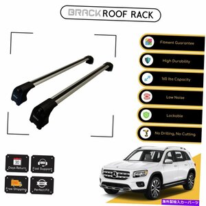 メルセデスベンツGLB 2019-Upシルバーのブラックルーフラック荷物荷物キャリアクロスバーBRACK Roof Rack Luggage Carrier Cross Bars For