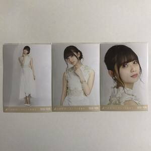 乃木坂46 齋藤飛鳥 しあわせの保護色 生写真 コンプ 検) web 限定 表題曲