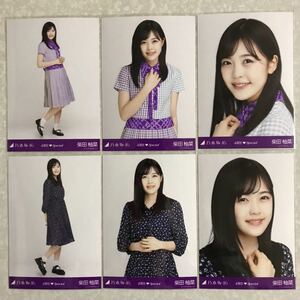 乃木坂46 柴田柚菜 4期生スペシャル 生写真 6枚 コンプ 検) 会場 限定 ぐるぐるカーテン 私服 4期生Special 舞台 3人のプリンシパル