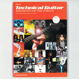 【送料無料！】書籍「テクニカル・ギター Selected　600　over　titles　（Disc　guide　series）」シンコーミュージックエンタテイメント