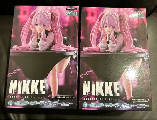 勝利の女神：NIKKE ぬーどるストッパーフィギュアーユニー