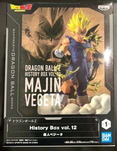 ドラゴンボールZ ヒストリーボックス History Box vol.12 魔神ベジータ フィギュア