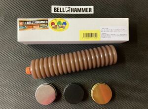 【送料無料】スズキ機工 LSベルハンマーゴールド No.2 約30gの小分け　検索）BELL HAMMER GOLD ジャバラグリース 潤滑剤 潤滑油 潤滑グリス