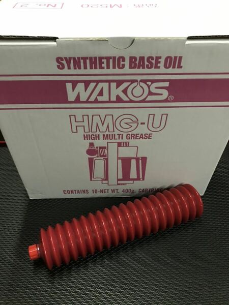 【送料無料 新品未使用】WAKO'S ワコーズ ハイマルチグリース HMG-U 2号 M520 1本 ハイマルチグリス