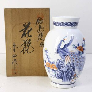 美品！有田焼 鍋島焼 魯山作 染錦 孔雀 花鳥図 花瓶 共箱付き 花器 花入★809v22