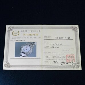 ROSSONA Diamond Collection 約0.60ct 天然ダイヤモンド 100石 クォーツ腕時計 文字盤ホワイト 宝石鑑定書付 レディース◆810f16の画像8