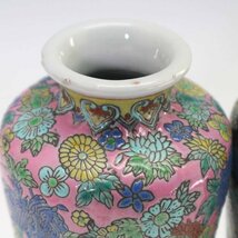 中国美術 景徳鎮 粉彩花詰 一輪挿し 花瓶 2本セット 高さ16cm 花器 花入◆811f11_画像3