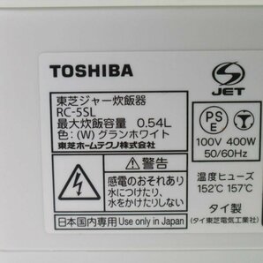 東芝 3合炊き 小型マイコン炊飯ジャー 炊飯器 RC-5SL 2018年製 グランホワイト 一人暮らし◆813f19の画像8