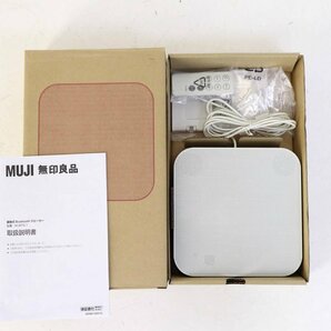 無印良品 壁掛式 Bluetooth スピーカー MJBTS-1 【ACアダプター欠品】★815v05の画像1