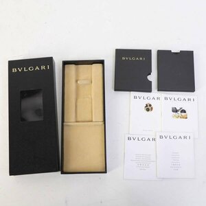 【空き箱のみ】BVLGARI ブルガリ 純正 腕時計用ケース 保管 BOX ボックス 冊子付き 長方形★815v15