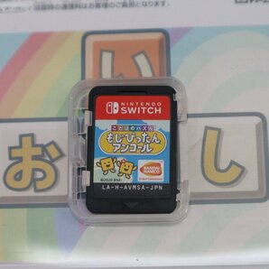 Nintendo Switch ソフト3本セット もじぴったんアンコール/スプラトゥーン2/スーパーボンバーマンR◆815f10の画像2